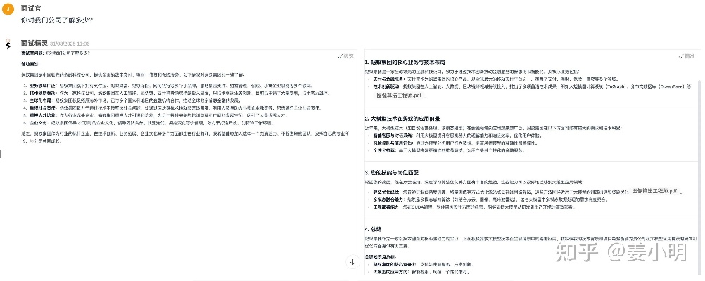 撞车撞出offer？拆解职场意外机遇的3个底层逻辑，普通人也能复制