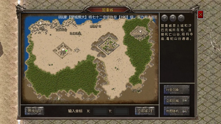 2026年传奇打金深度指南，新手避坑+私藏高爆地图，月入3k+真的可行？