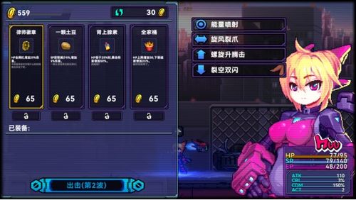 超合金冲击抢先体验即将开启，横版激斗迎来全面进化