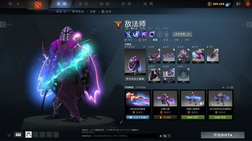 技术铁腕守DotA1零外挂净土，KK平台重铸玩家竞技信仰