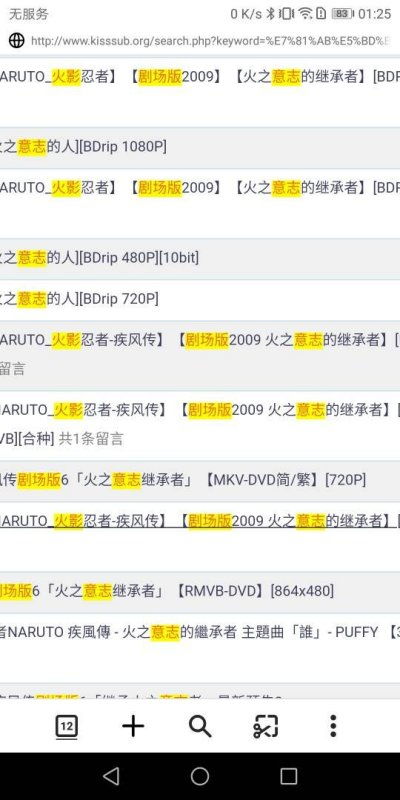 鸣潮3.2版本预告发布 3月19日正式上线日期落定
