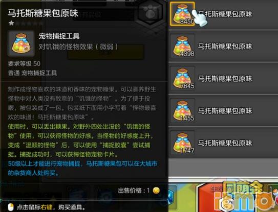 冒险伴侣官网靠谱吗？2026实测拆解 解决刷资源/组队等核心痛点