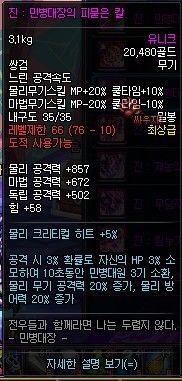 2026年DNF复仇者刷图加点指南，爆发/续航双流派一线玩家实测方案