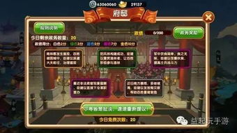 幻想三国志2鲜为人知终极攻略，全结局解锁、隐藏道具速刷+卡关BOSS解法