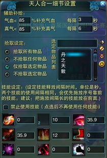 自带挂机的网游有哪些类型？2026精准匹配护肝/搬砖/摸鱼需求全指南