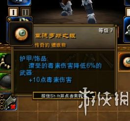 2026实测！火炬之光2战士全流派解析，开荒/单刷/毕业隐藏玩法指南