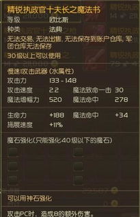 永恒之塔客户端全类型拆解，匹配玩家需求的精准下载优化指南