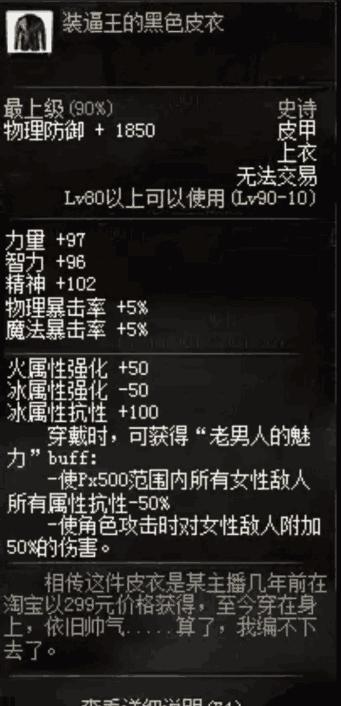 欧阳维奇型硬核速通玩家，如何刷新关卡记录？3个鲜为人知的实操门道