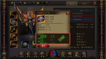 真武傲剑从萌新到跨服大神，门派选优、战力暴涨、PVP连招全攻略