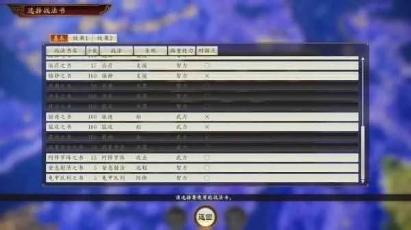 独家实测，三国志14正版下载全类型拆解，匹配热门需求的避坑指南