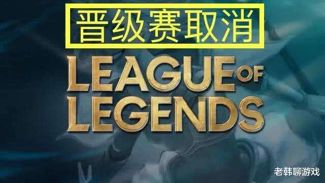 英雄联盟语音功能确认加入 拳头承诺拒绝祖安文化