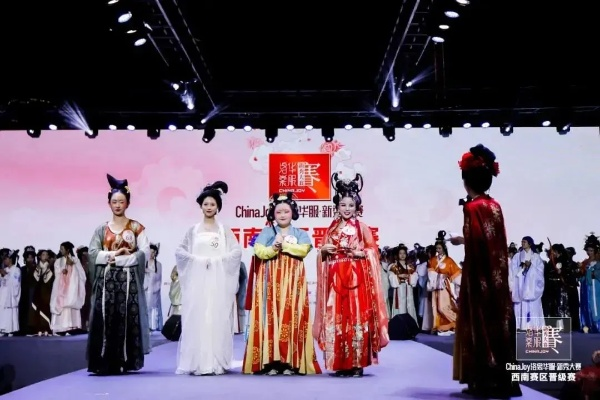 2026年ChinaJoy洛裳华服·新秀大赛一级赛区公布！