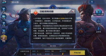 紫邪类型游戏到底香在哪？2026热门需求匹配+实战玩法全指南