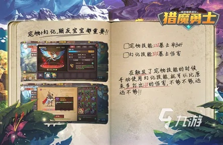 2026年单机手游RPG排行分哪几类？精准匹配热门需求全攻略