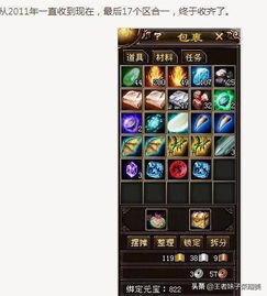 零氪也能爽到爆？2026年4大冷门精品游戏类型实战入坑指南