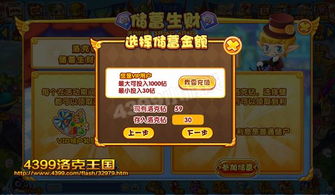 《洛克王国：世界》前瞻发布会落地广州塔，玩法全面升级，海量福利首度曝光