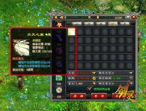 剑灵至尊礼盒怎么选？2026年全类型拆解+热门需求匹配实战攻略