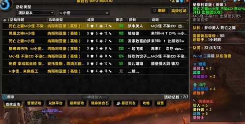 大明浮生记零氪逆袭全攻略，2026实测挂机收益最大化+隐藏剧情解锁