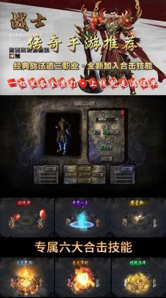 怎么挑靠谱传奇官网？正版鉴别、热门服玩法+福利攻略全解析