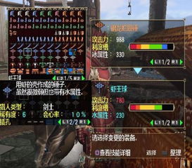 2026硬核指南，怪物猎人2G完美存档类型拆解+热门需求匹配+导入避坑