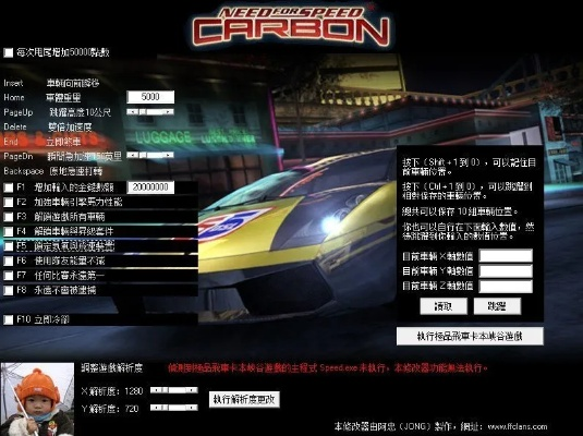 极品飞车11存档全攻略，类型拆解、损坏修复及完美存档搭建