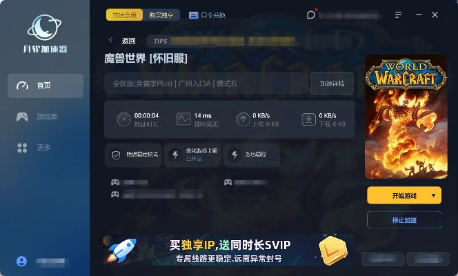 WOW吧真的万能吗？从魔兽神坛到泛娱社区的隐藏玩法全解析