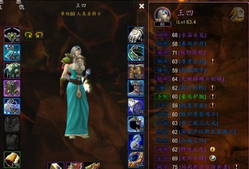 速看！2026魔兽世界黑龙公主全攻略，单刷技巧、团本站位与隐藏剧情揭秘