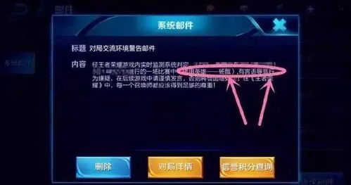 一、账号管理，国服玩家的安全与资产核心区