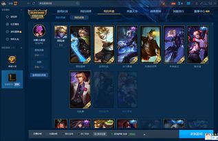 LOL下一个新英雄是全能增益辅助？2026玩家刚需匹配+实战场景全解析