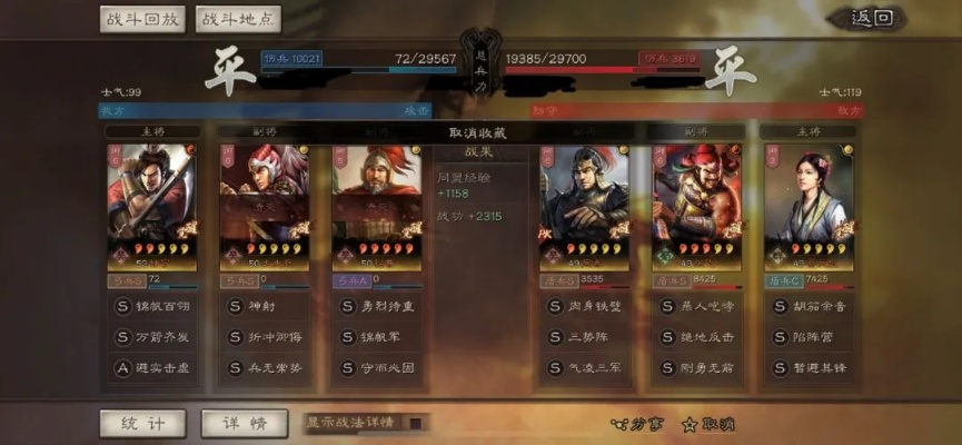 争封战稳赢全攻略，4大核心类型拆解+平民逆袭实战技巧