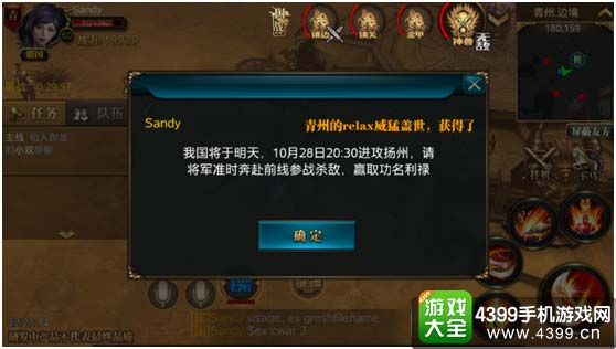 胡莱三国王权之争怎么稳拿王城？联盟割据+武将养成独家实战全攻略