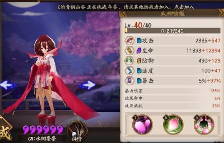 阴阳师桃花妖怎么玩？2026最新御魂搭配、就业场景及新手避坑指南