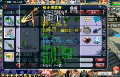 2026DNF柔道深度攻略，固伤抓取流玩法、毕业搭配与团本实战全指南