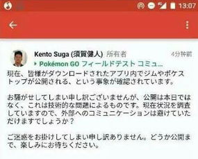 任天堂道歉全拆解，3类高频致歉场景+玩家索赔/补偿领取实战指南