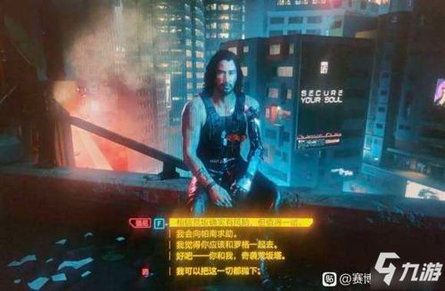 赛博朋克2077全结局独家拆解，触发条件、剧情走向+完美/隐藏结局达成攻略