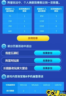 QQ2026新游类型大盘点，匹配碎片社交/轻竞技需求的爆款怎么选？