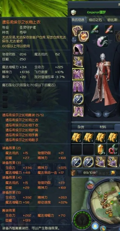 2026永恒之塔怎么选职业？新手入门、PVP/PVE热门适配全指南