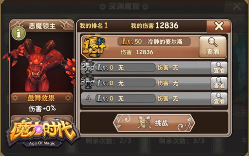 魔王房东类型游戏2026通关秘籍，租客如何反杀黑心魔王、拿捏租约主动权？