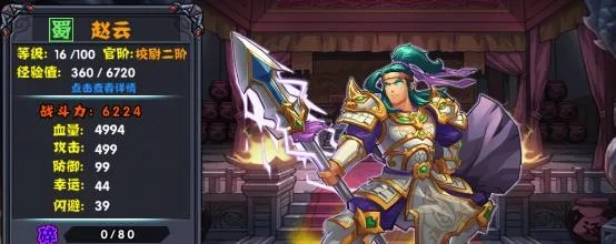 三国狂想曲零氪能称霸吗？平民最强阵容、武将培养全攻略2026