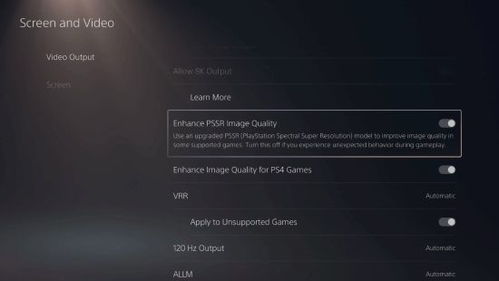 PS5 Pro升级版PSSR今日登场 首批支持游戏同步公开