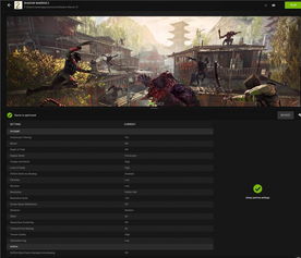 影子武士3，如何解锁天花板级爽玩体验？鲜为人知的连招/刷装/隐藏关全指南