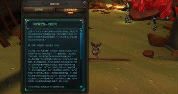 狂野星球官网独家指南，辨真假入口、领隐藏福利、新手职业速选全解析