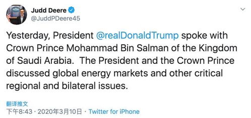 Capcom再获沙特王储增持5%股份 持股超10% 玩家关注