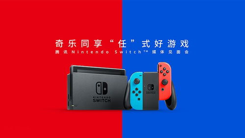 2026年任天堂NS全场景进阶指南，机型选购、冷门技巧&必玩游戏清单