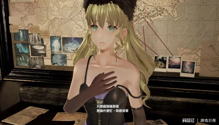 羊蹄山之魂女主为LGBT发声，游戏里每个玩家都该被接纳！