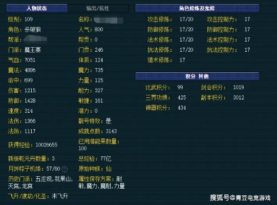 梦幻西游免费送号深度拆解，5类号型匹配需求，2026靠谱避坑指南