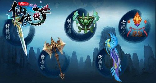 上古五神器分哪五类？新手速通高难副本的搭配攻略与获取捷径