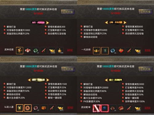 怎么挑靠谱传奇私服官网？2026年热门服站类型+需求匹配全攻略