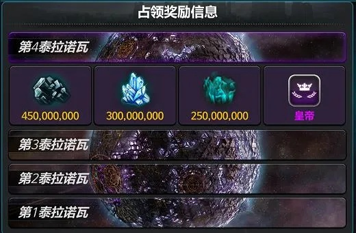 破碎银河从萌新到星区霸主，发育提速、对战攻坚、联盟争霸全攻略