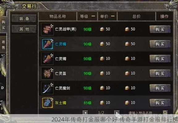 2026新开传世类型全解析，哪款适配打金/怀旧需求？附实测避坑攻略